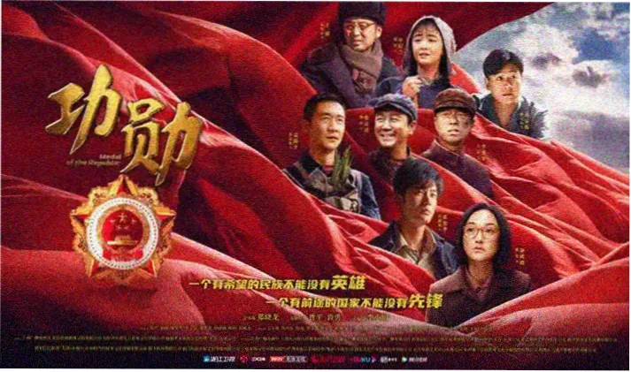 电影网免费口碑榜