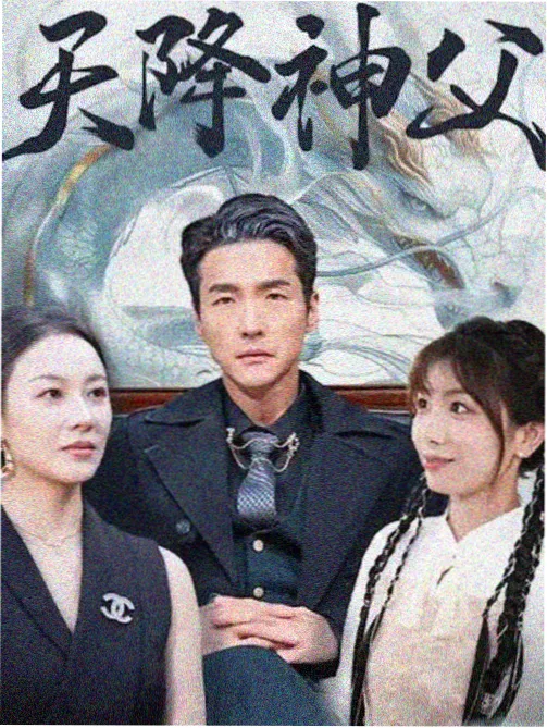 雾城档案放映