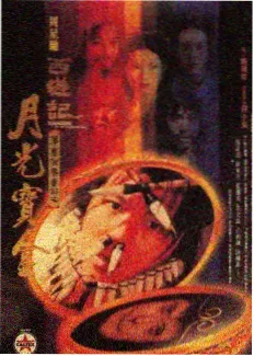 周末放映局放映
